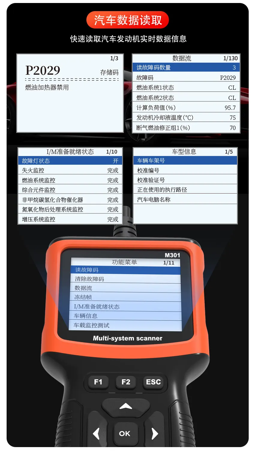 汽车诊断仪obd检测仪器obd2读码卡abs安全气囊解码仪器通用型