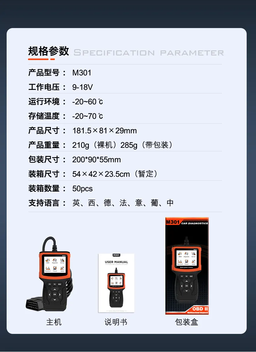 汽车诊断仪obd检测仪器obd2读码卡abs安全气囊解码仪器通用型