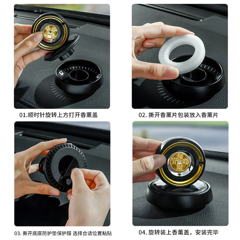 太阳能自动旋转香熏摆件汽车内饰用品