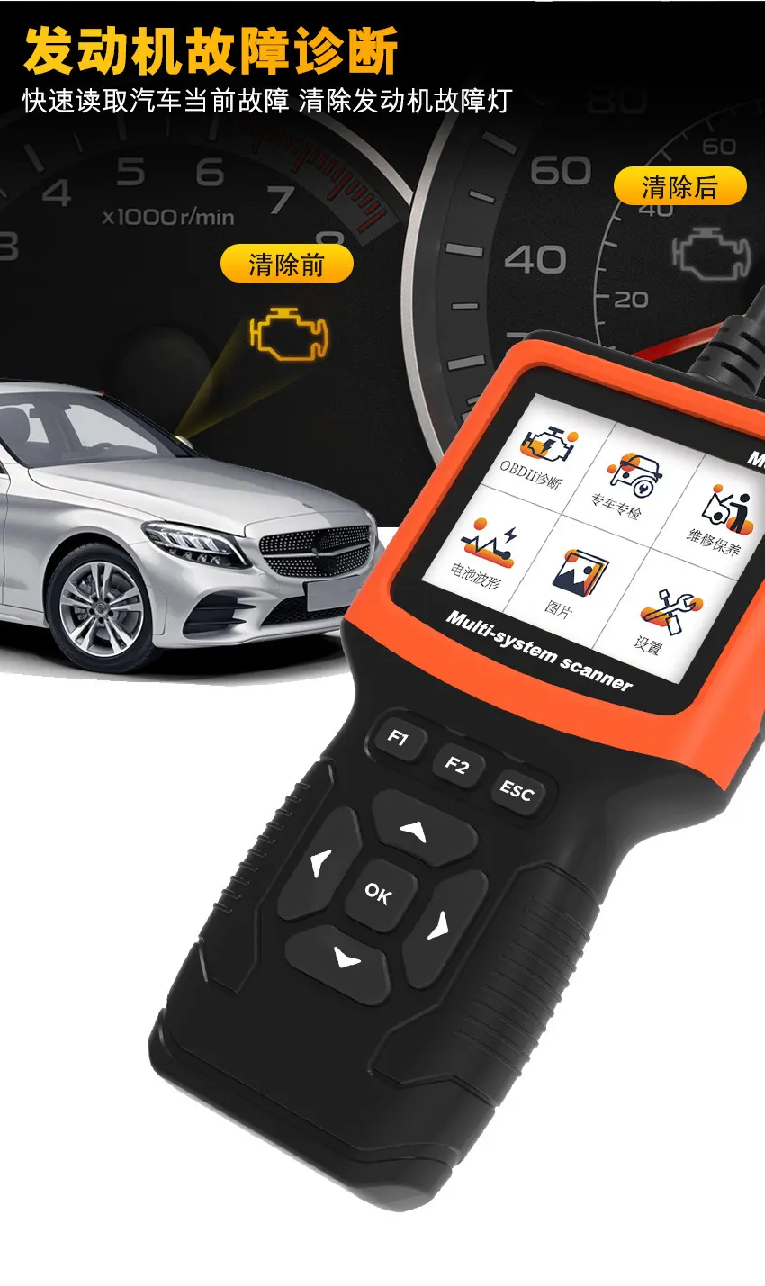 汽车诊断仪obd检测仪器obd2读码卡abs安全气囊解码仪器通用型