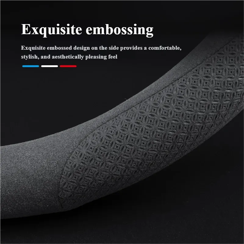 奢感轻薄 真皮方向盘套 | 精选材质 舒适防滑 升级你的驾驶手感