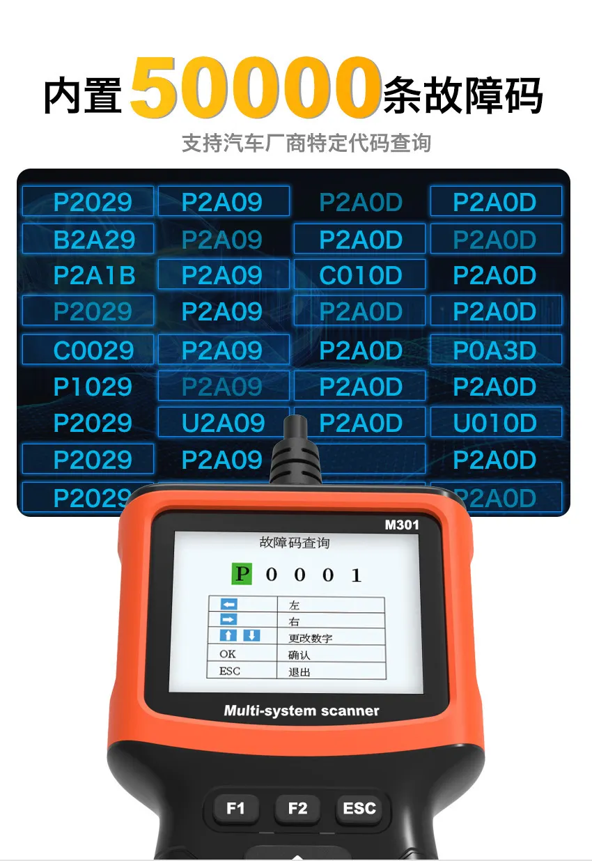 汽车诊断仪obd检测仪器obd2读码卡abs安全气囊解码仪器通用型