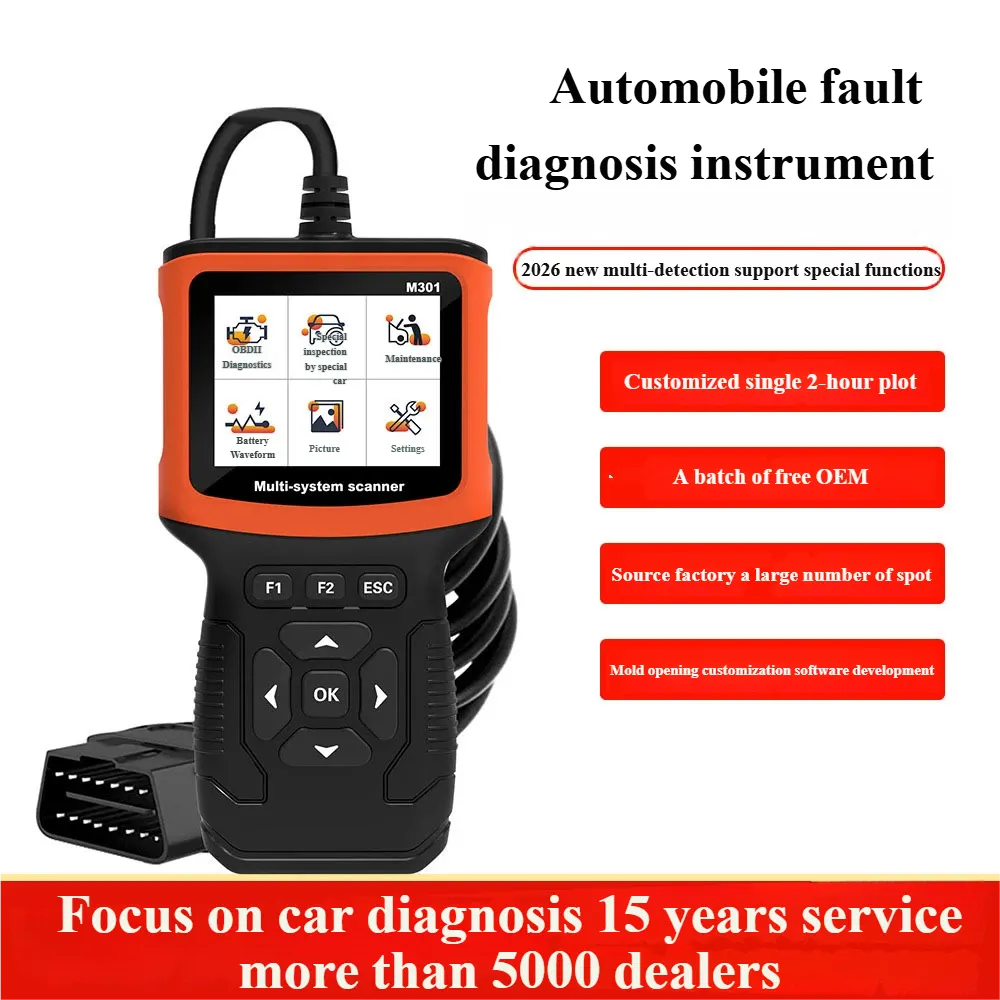 汽车诊断仪obd检测仪器obd2读码卡abs安全气囊解码仪器通用型