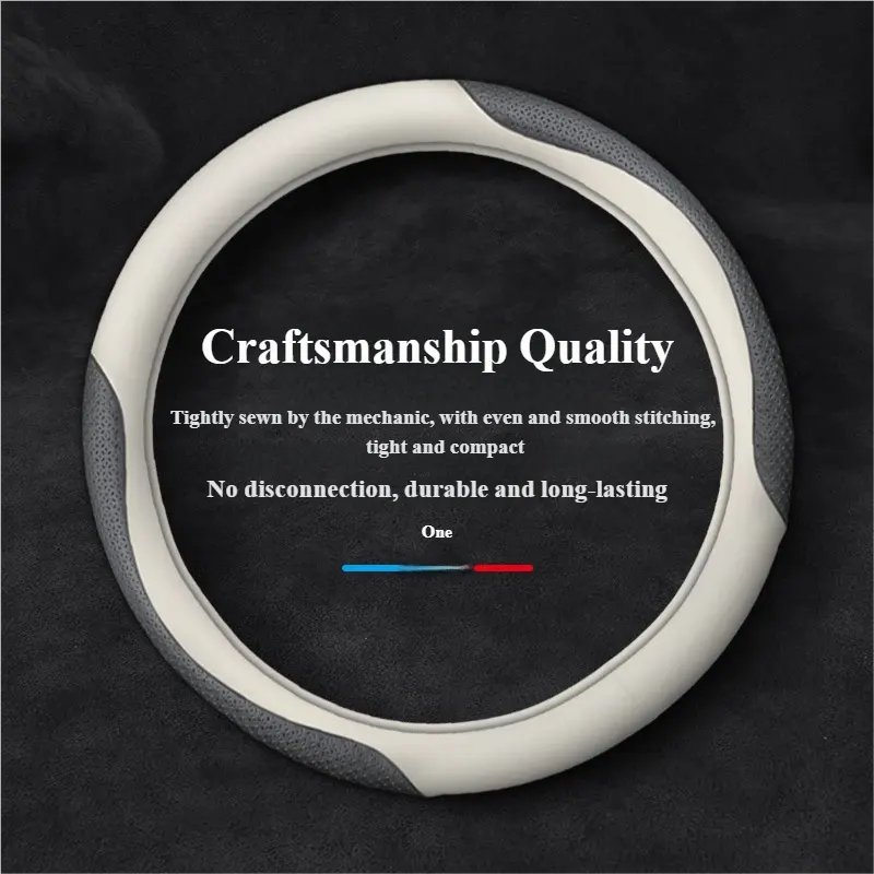 奢感轻薄 真皮方向盘套 | 精选材质 舒适防滑 升级你的驾驶手感