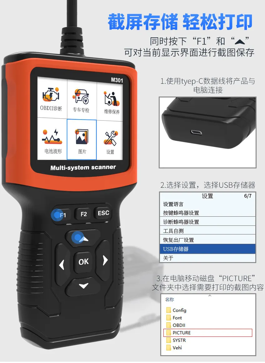 汽车诊断仪obd检测仪器obd2读码卡abs安全气囊解码仪器通用型
